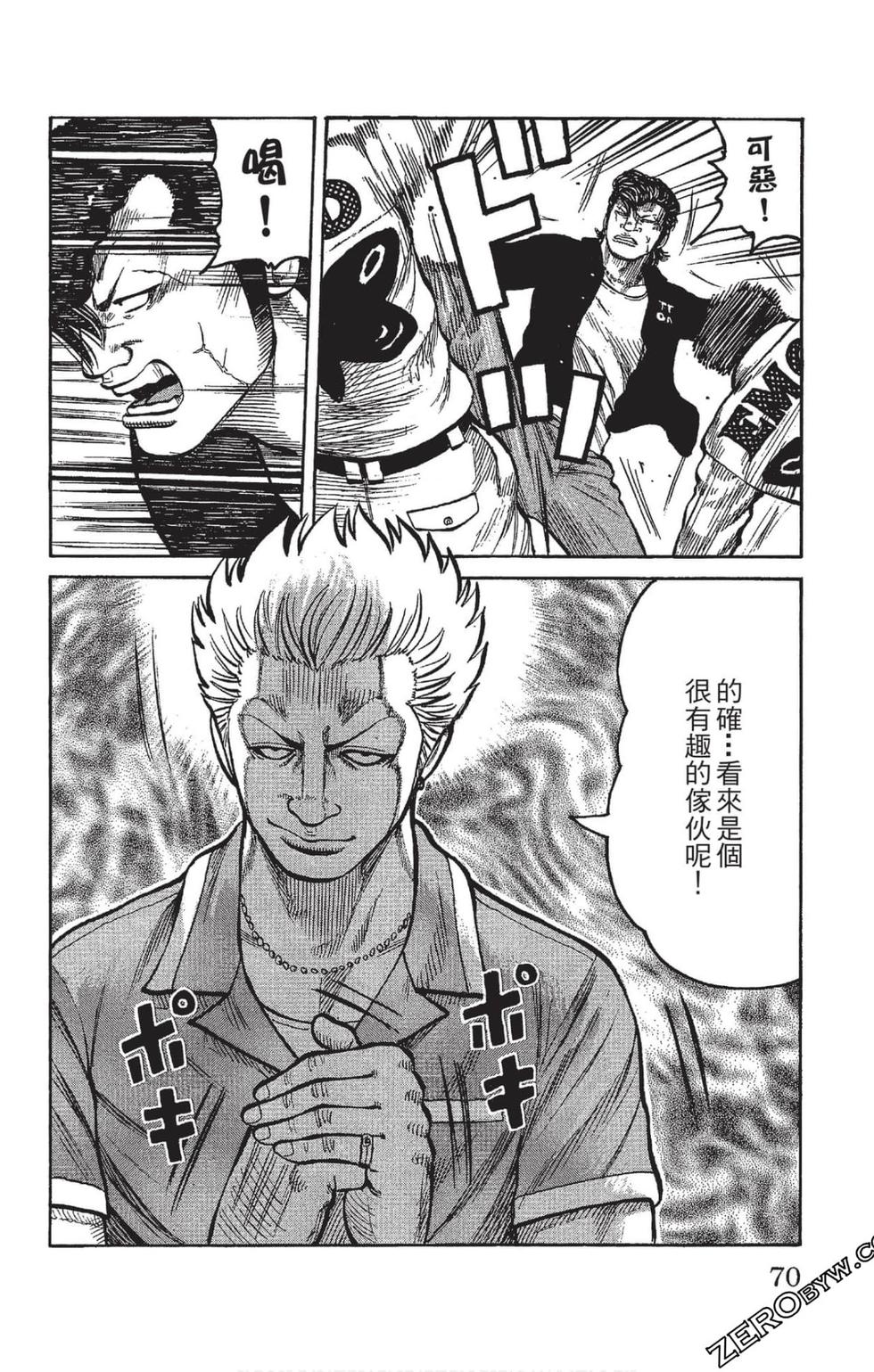 第68页