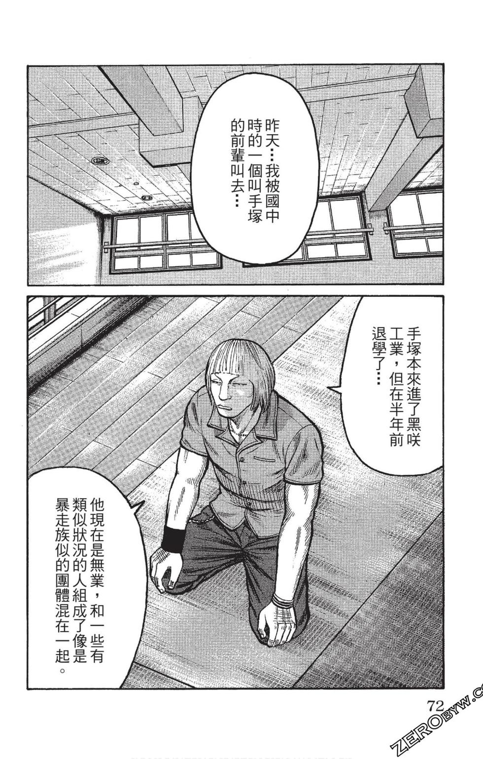 第70页