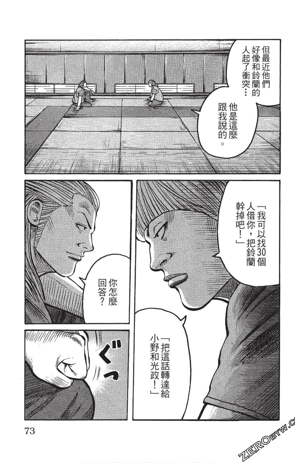 第71页