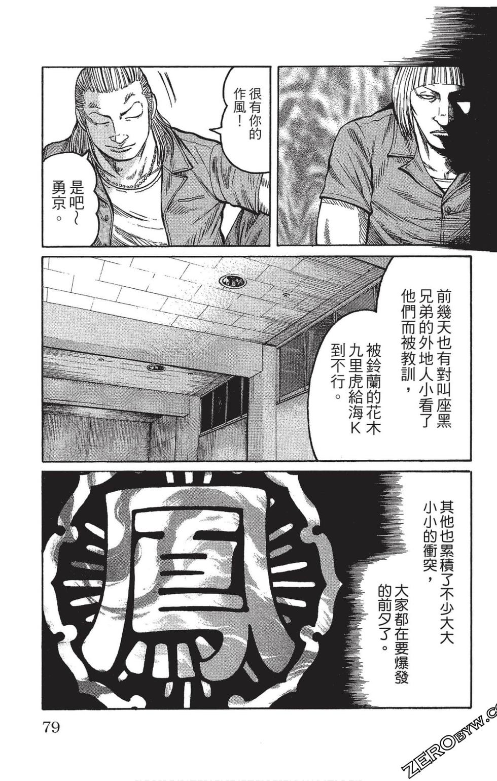 第77页