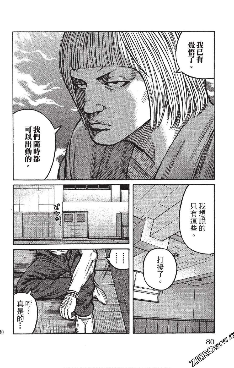 第78页