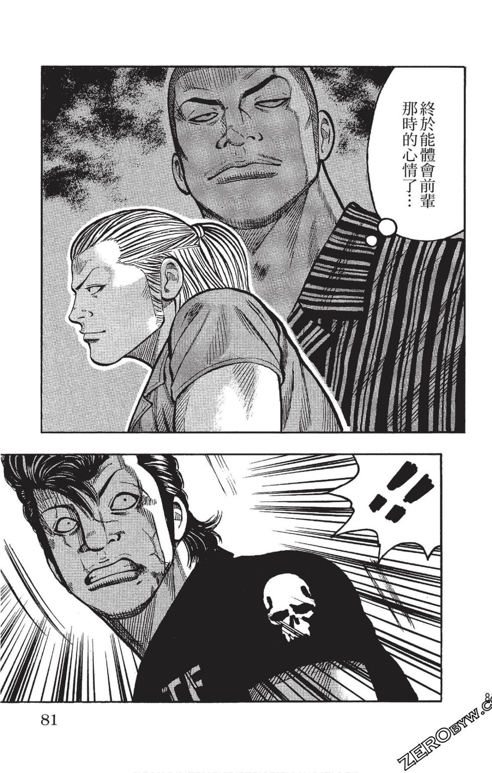 第79页