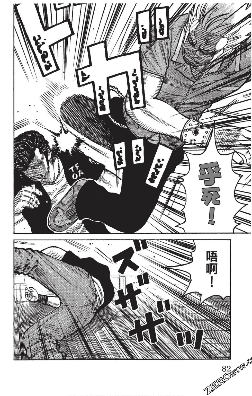 第80页