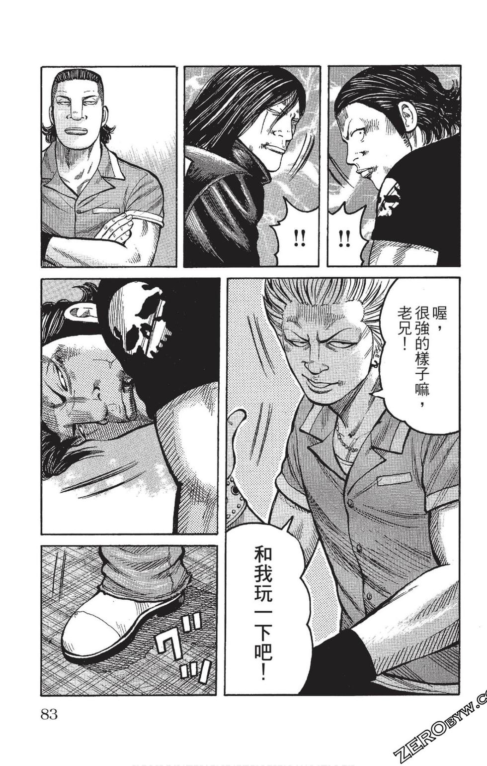 第81页