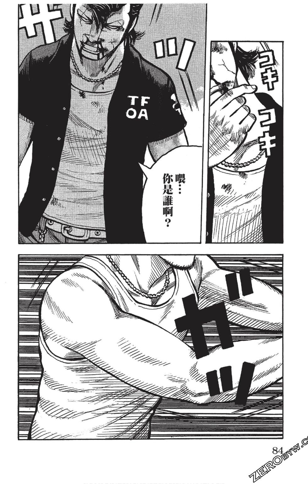 第82页