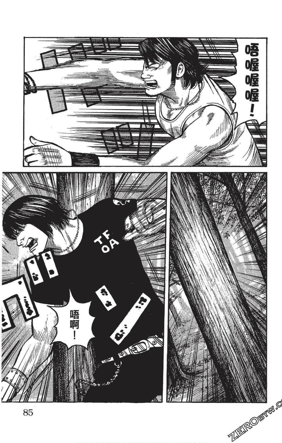 第83页