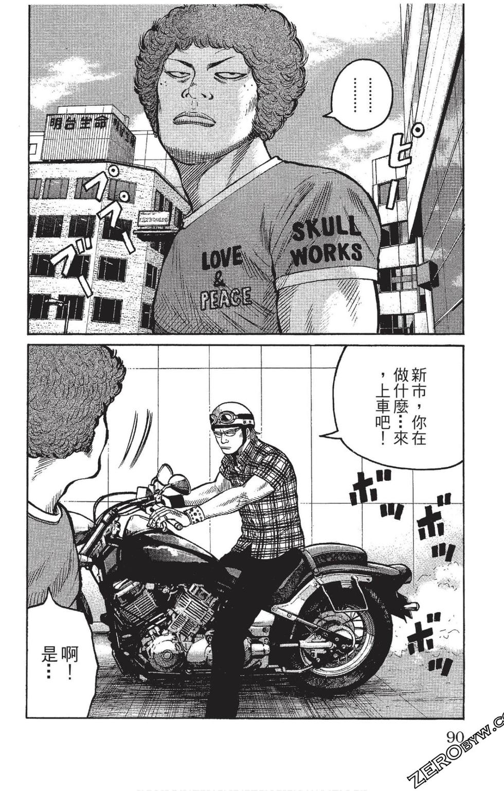 第88页
