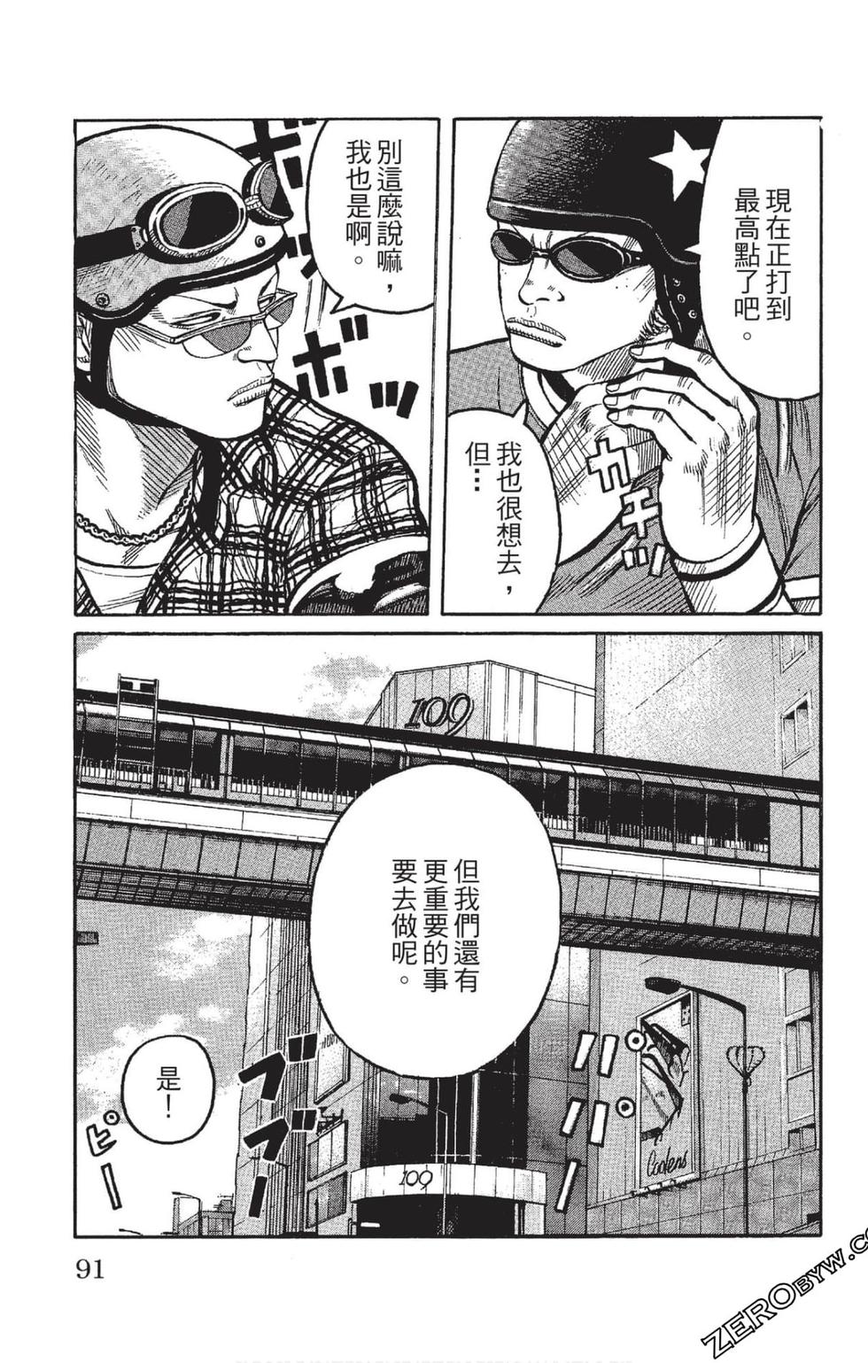 第89页