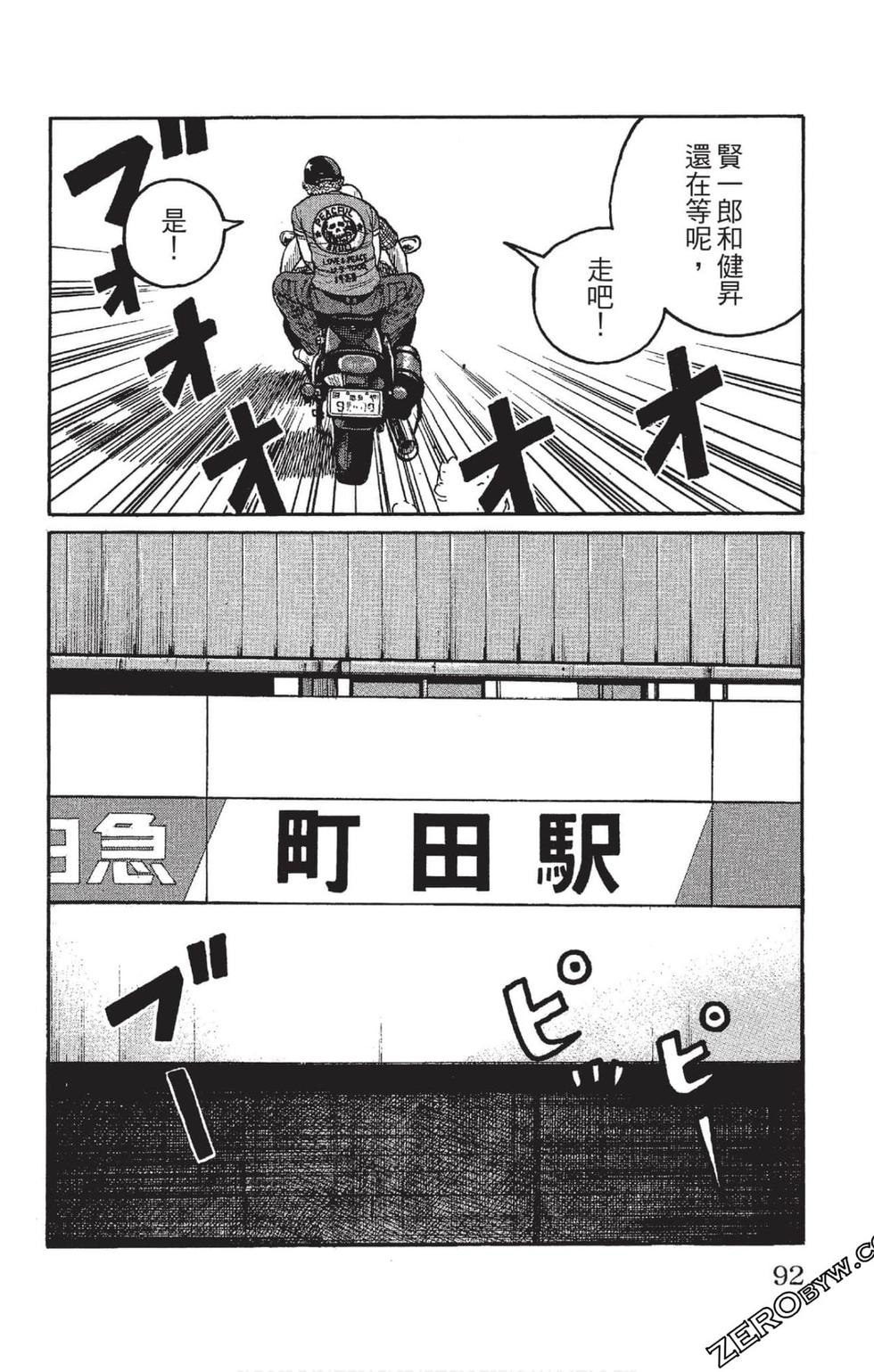 第90页