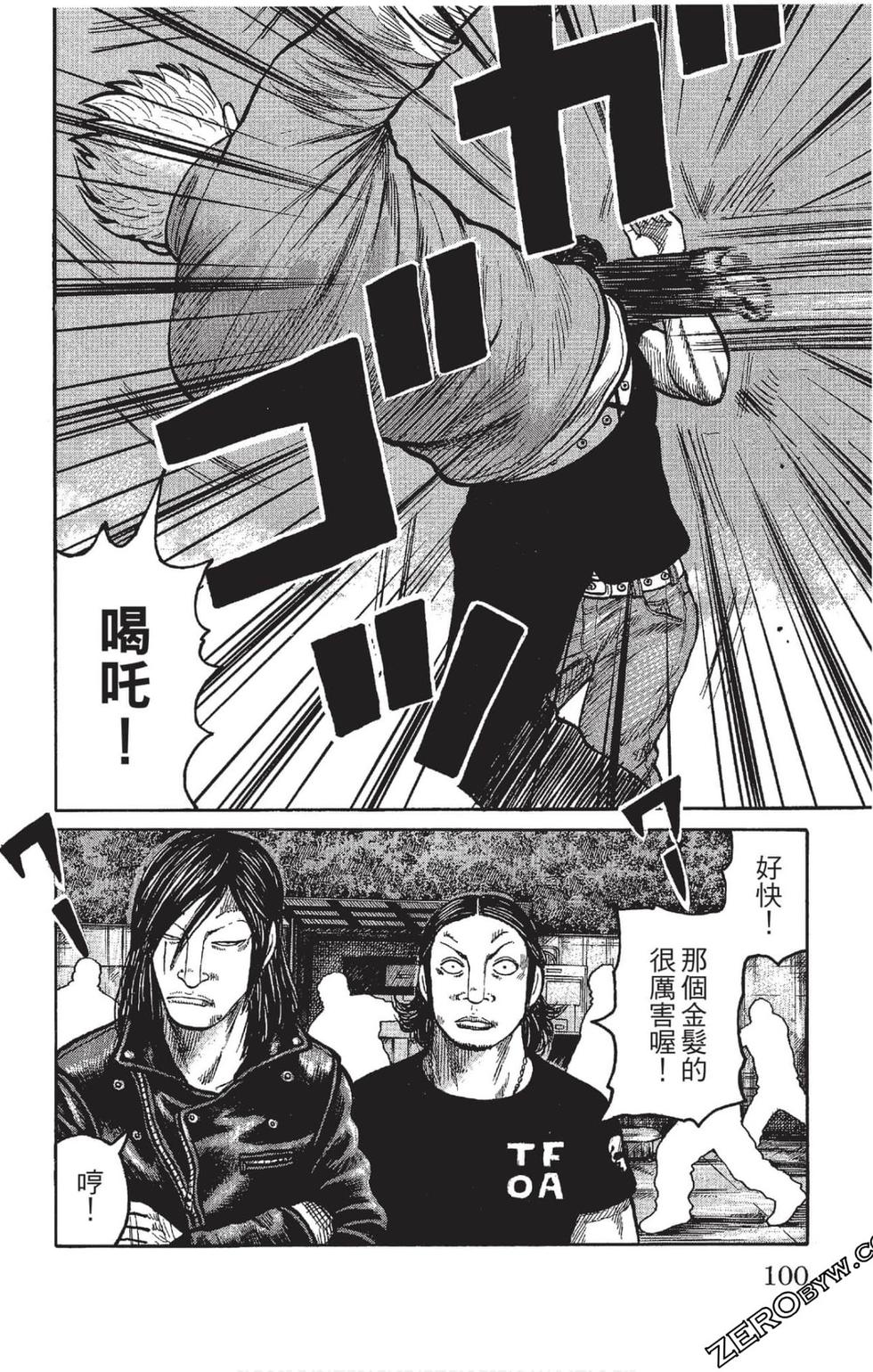 第98页