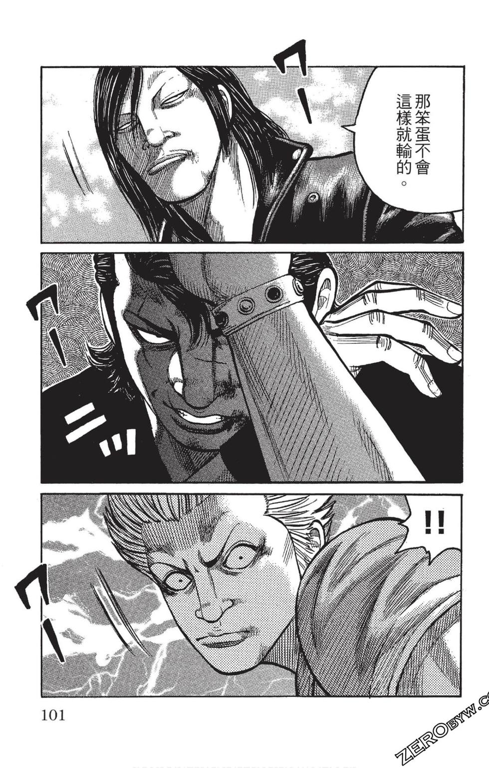第99页