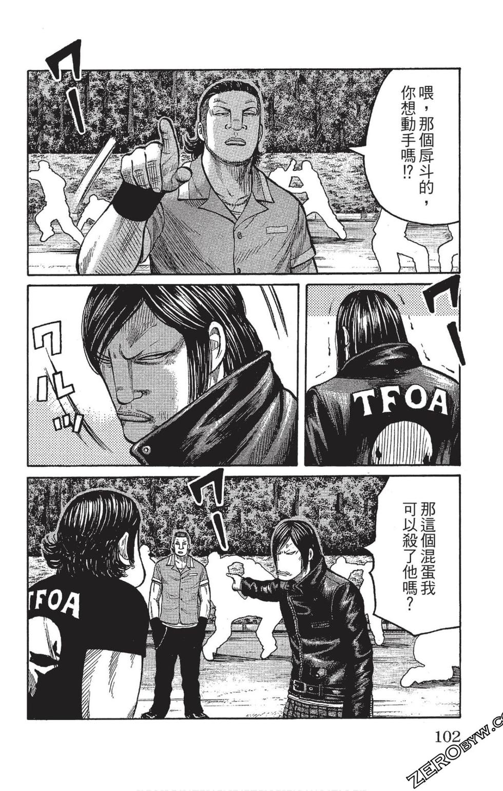 第100页