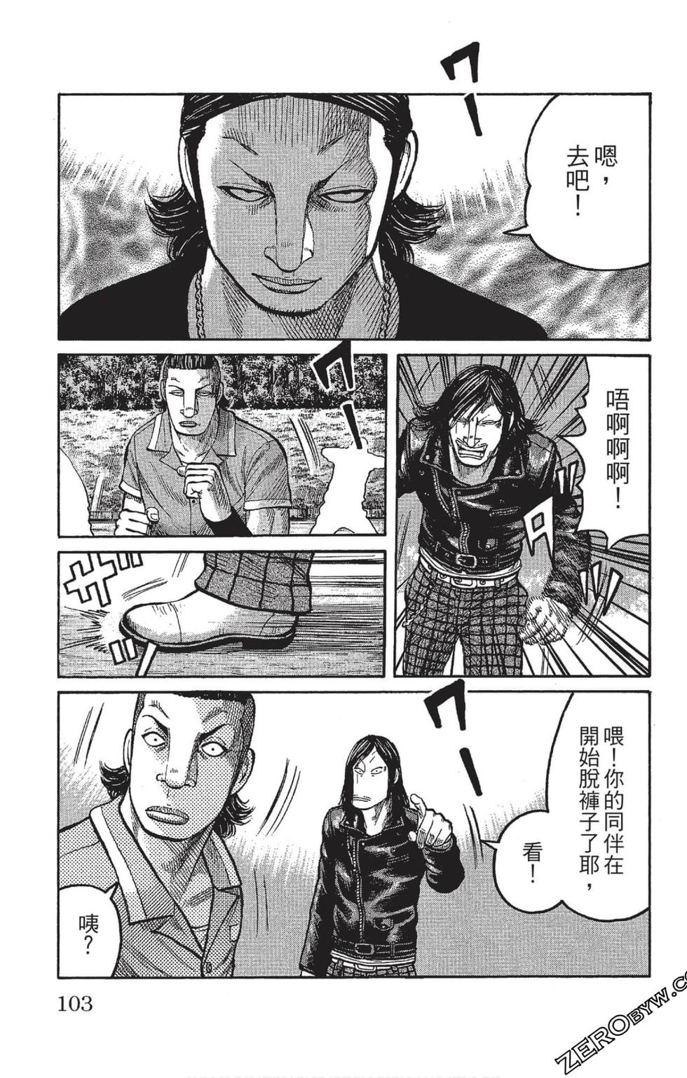 第101页