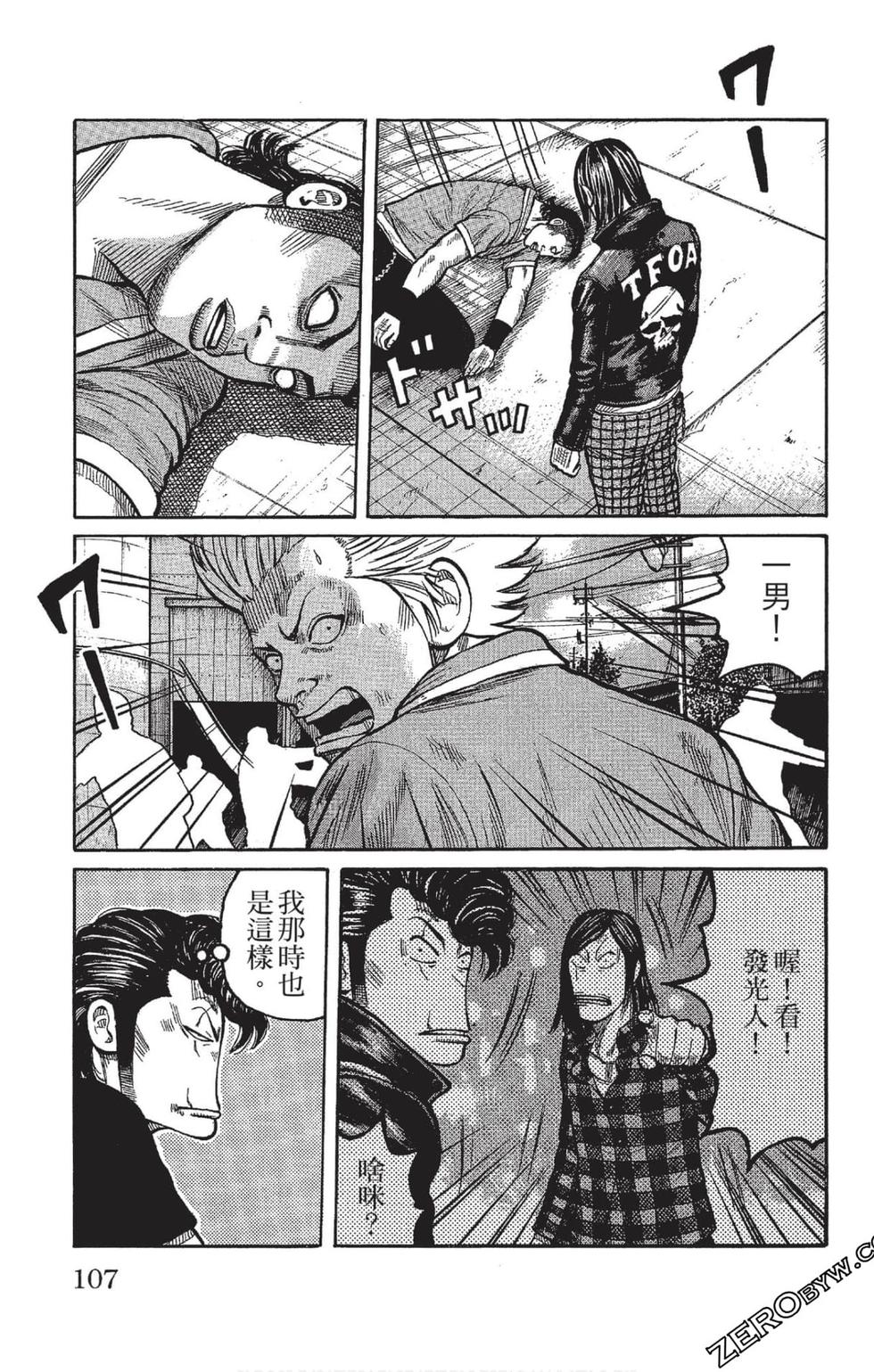 第105页
