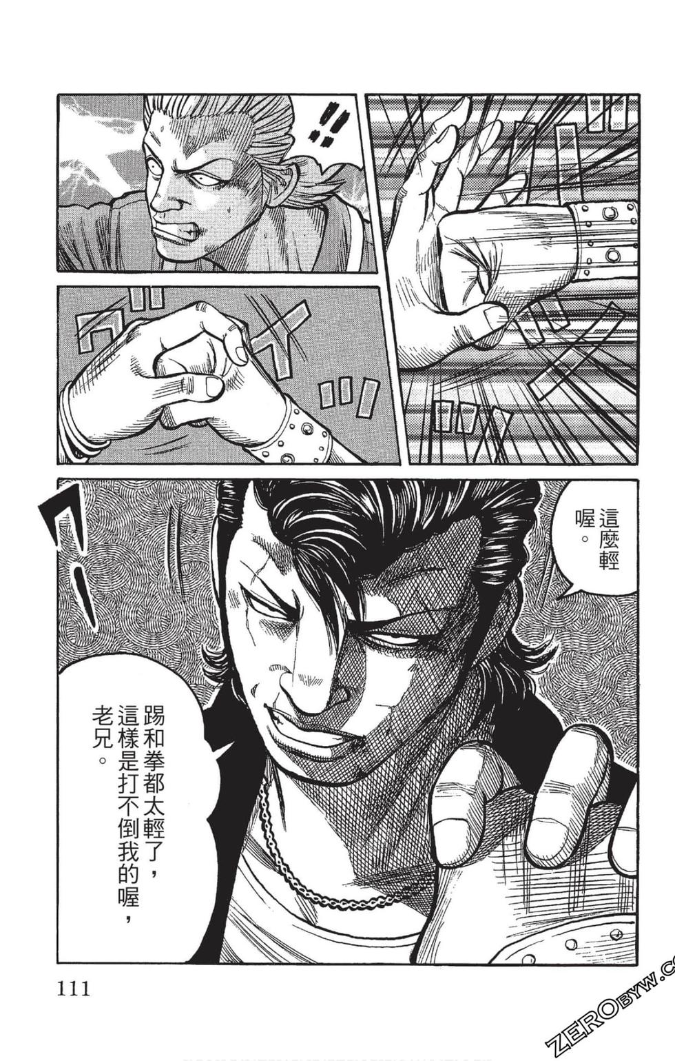 第109页
