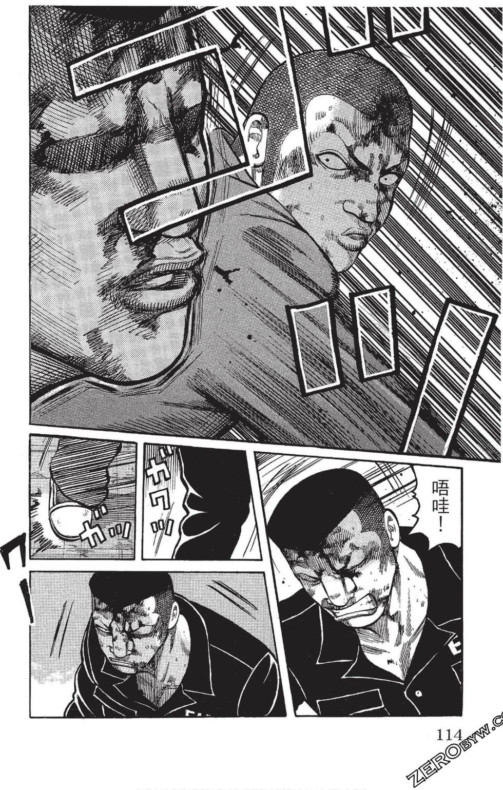 第112页