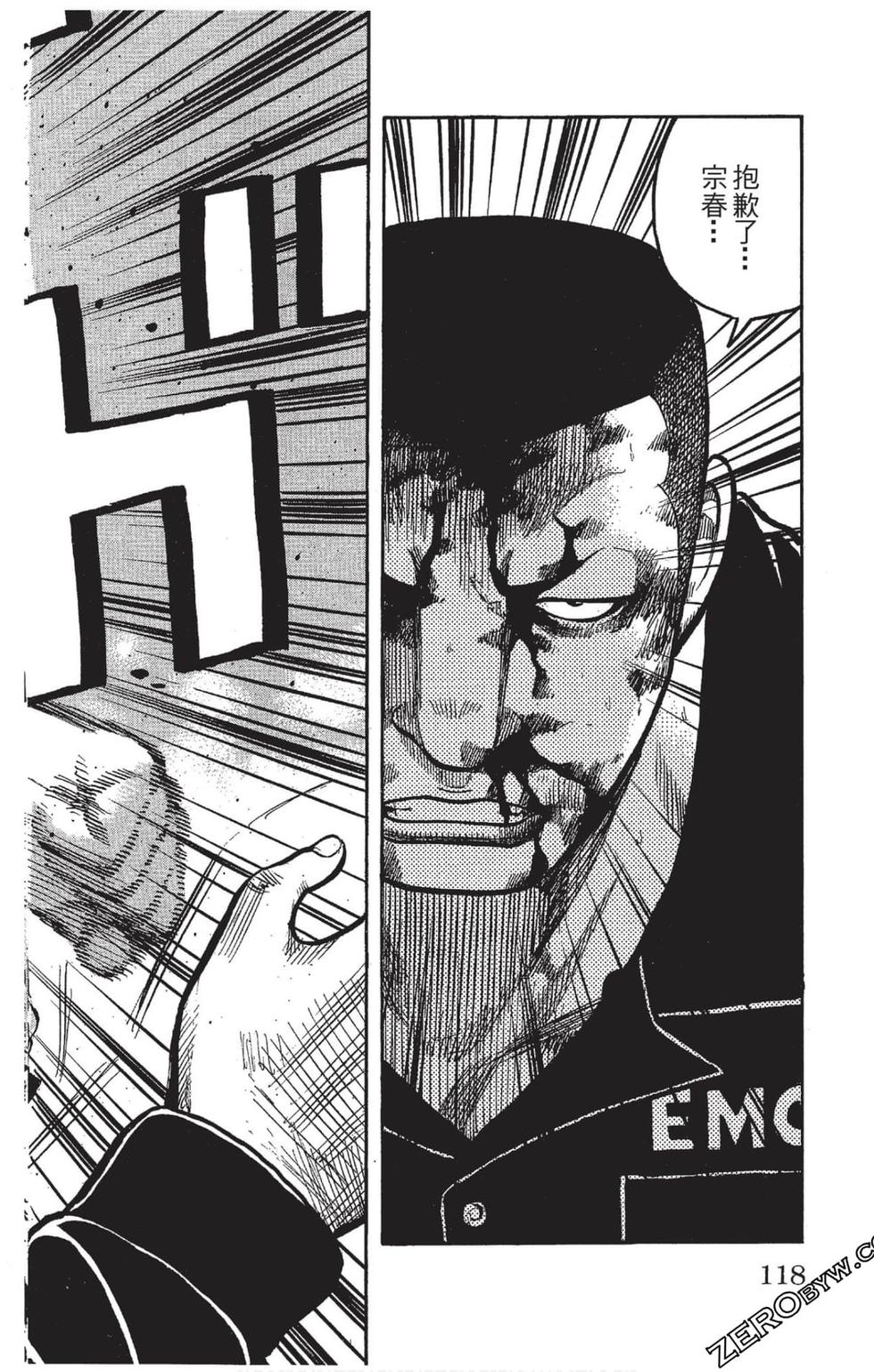 第116页