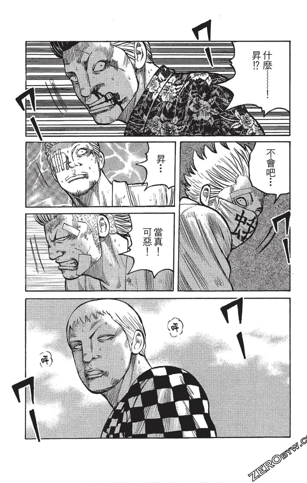 第119页