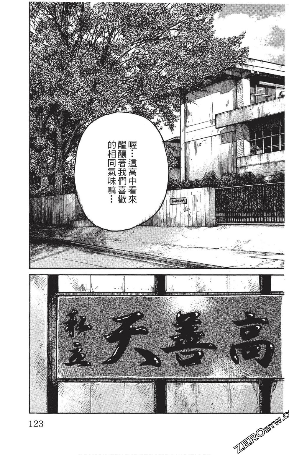 第121页