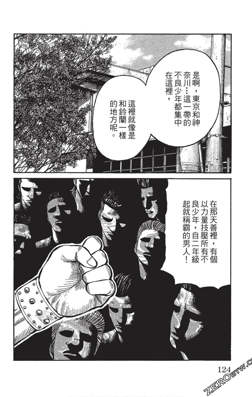 第122页