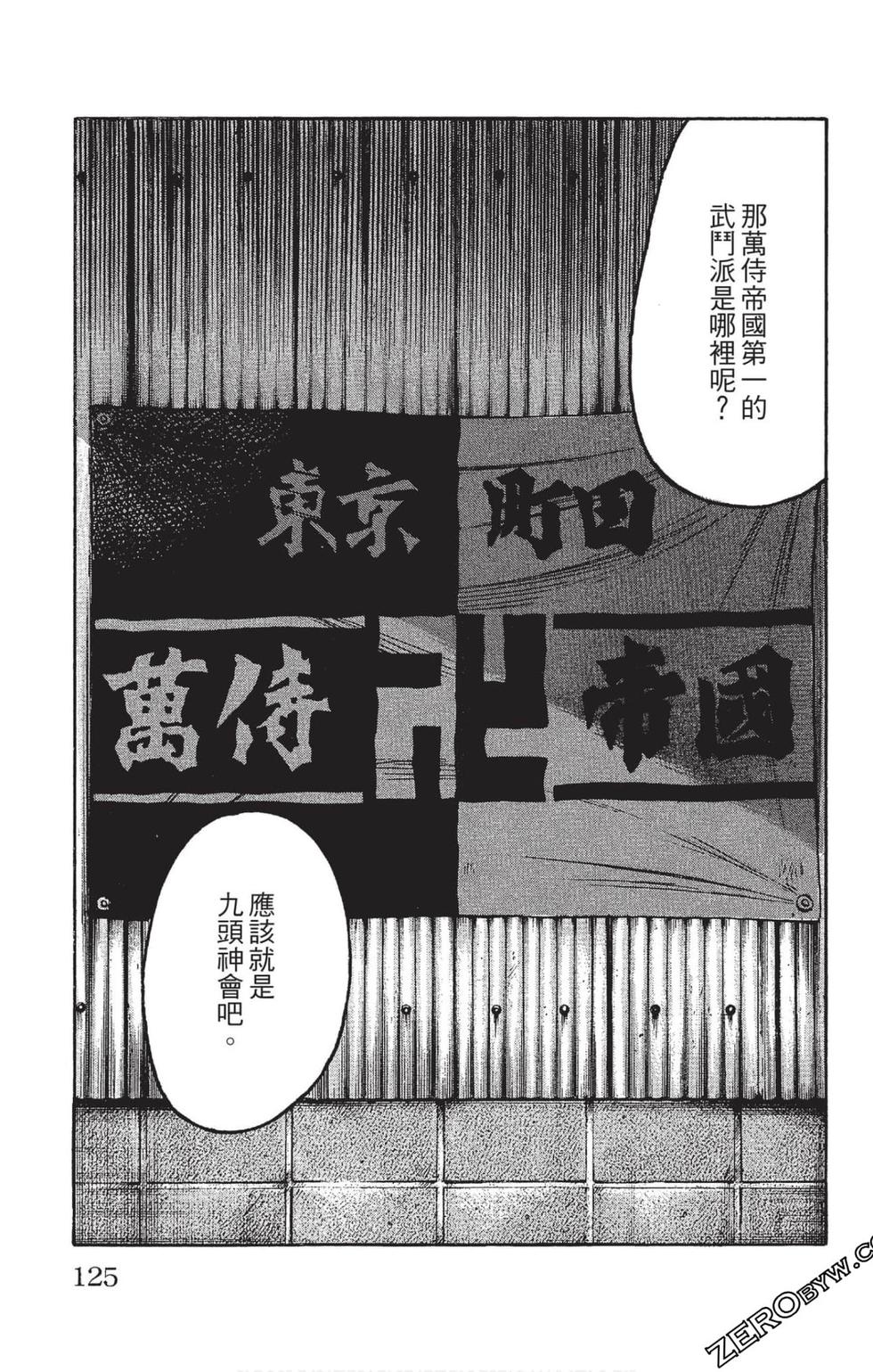 第123页
