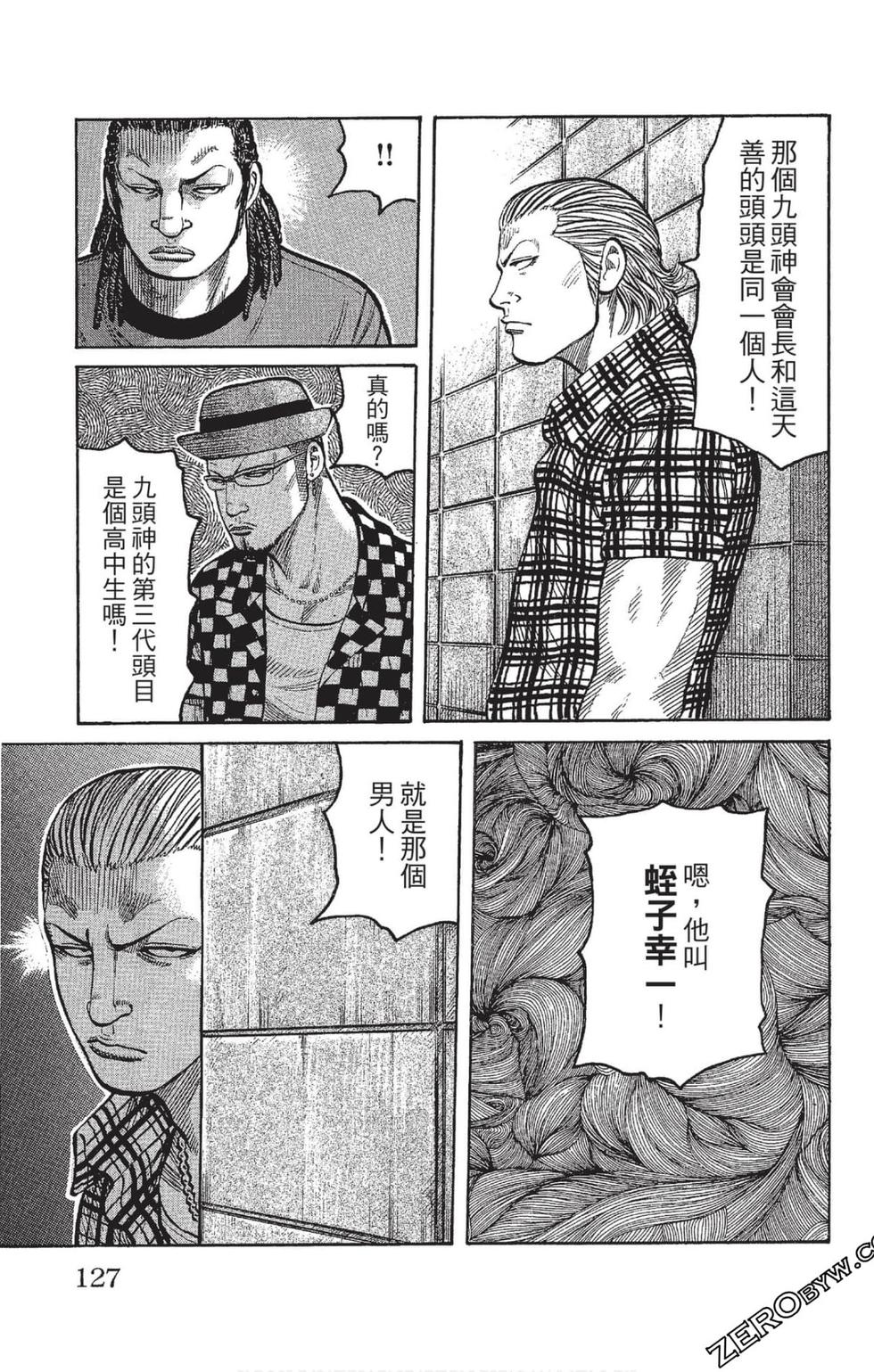 第125页