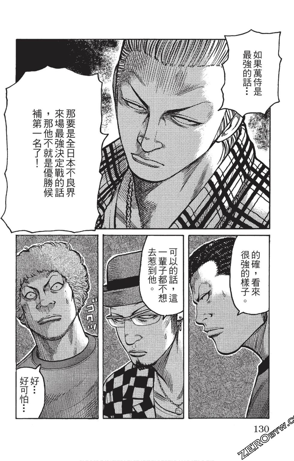 第128页