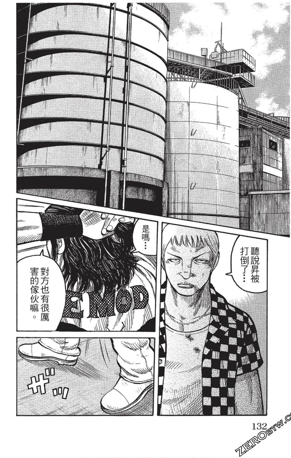 第130页