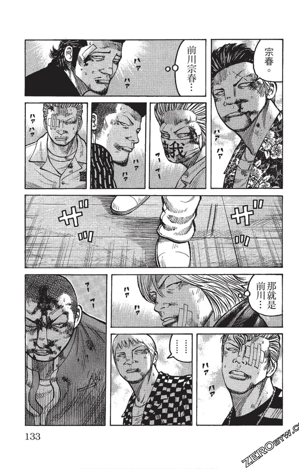 第131页