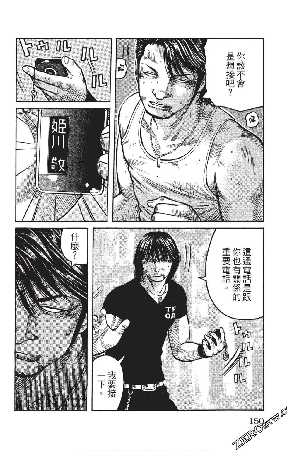 第148页