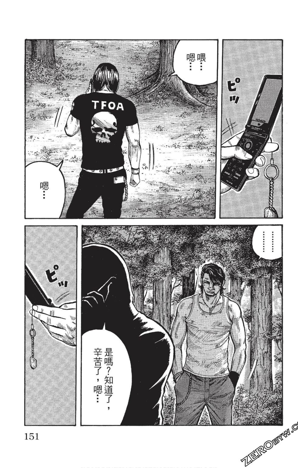 第149页