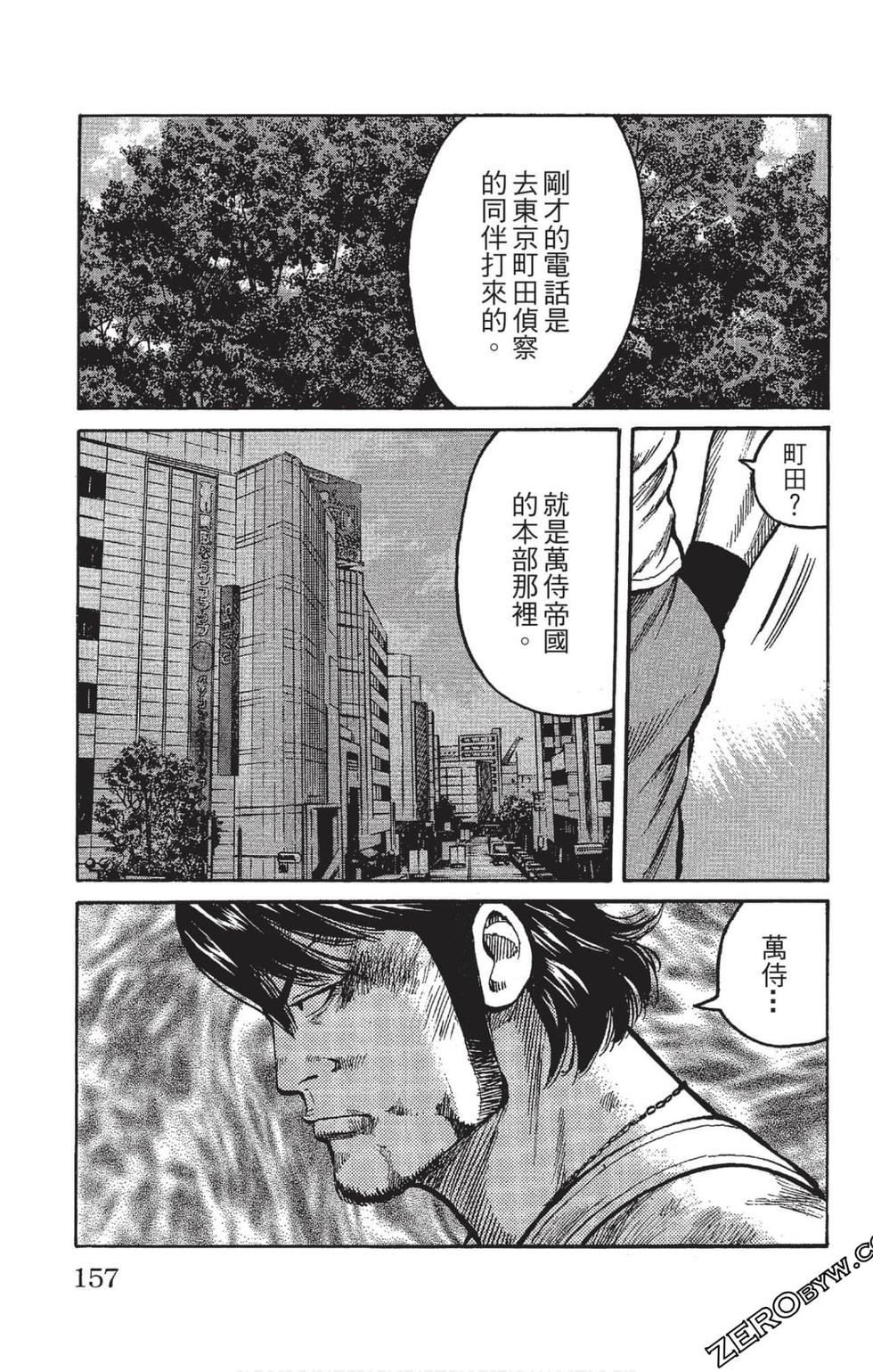 第155页