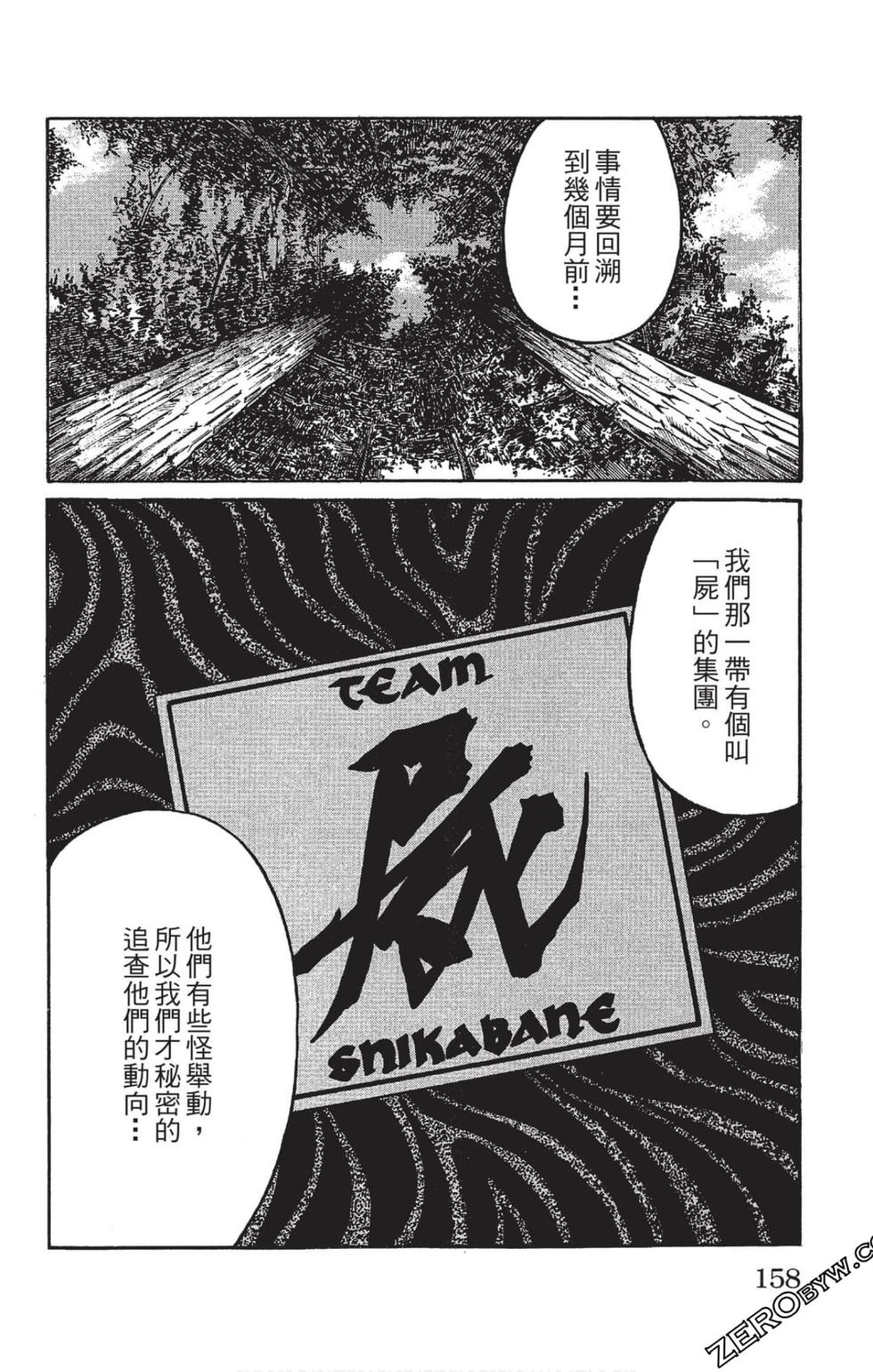 第156页