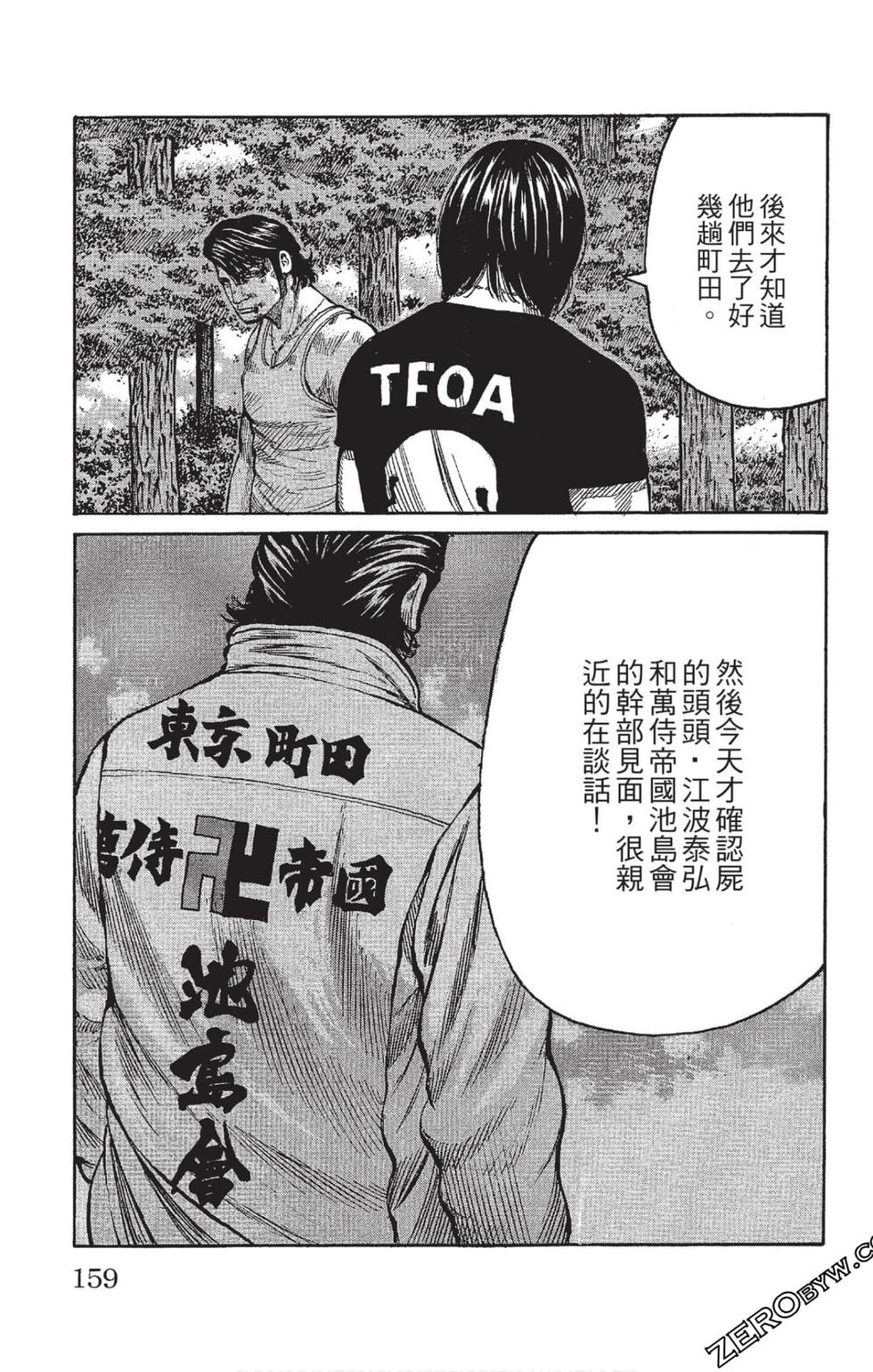 第157页