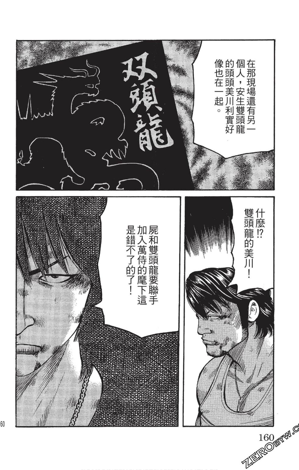 第158页