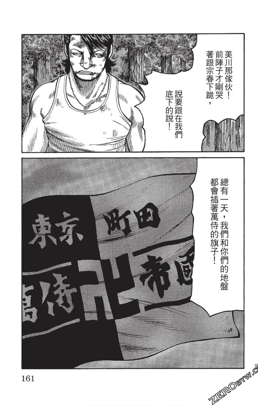 第159页