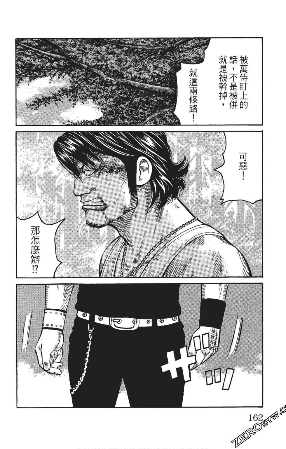 第160页
