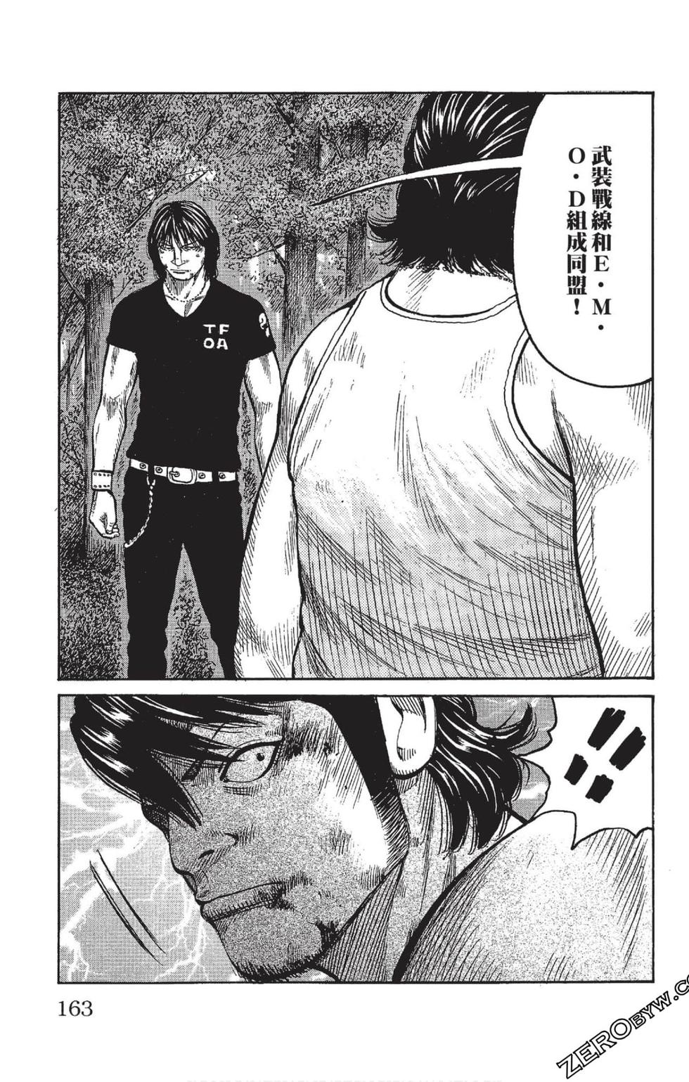 第161页