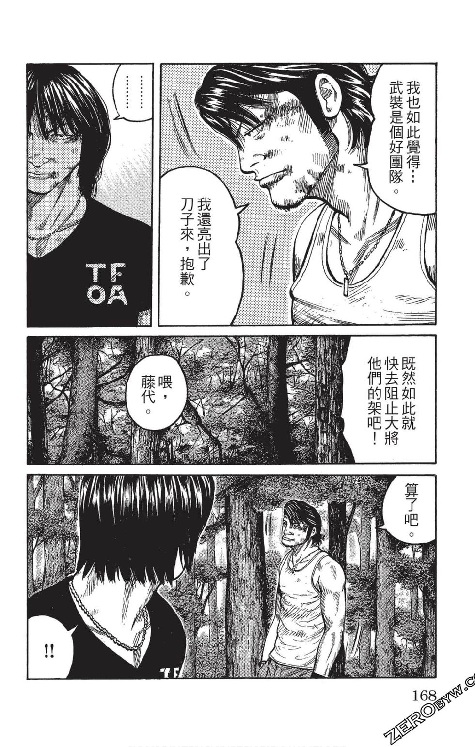 第166页