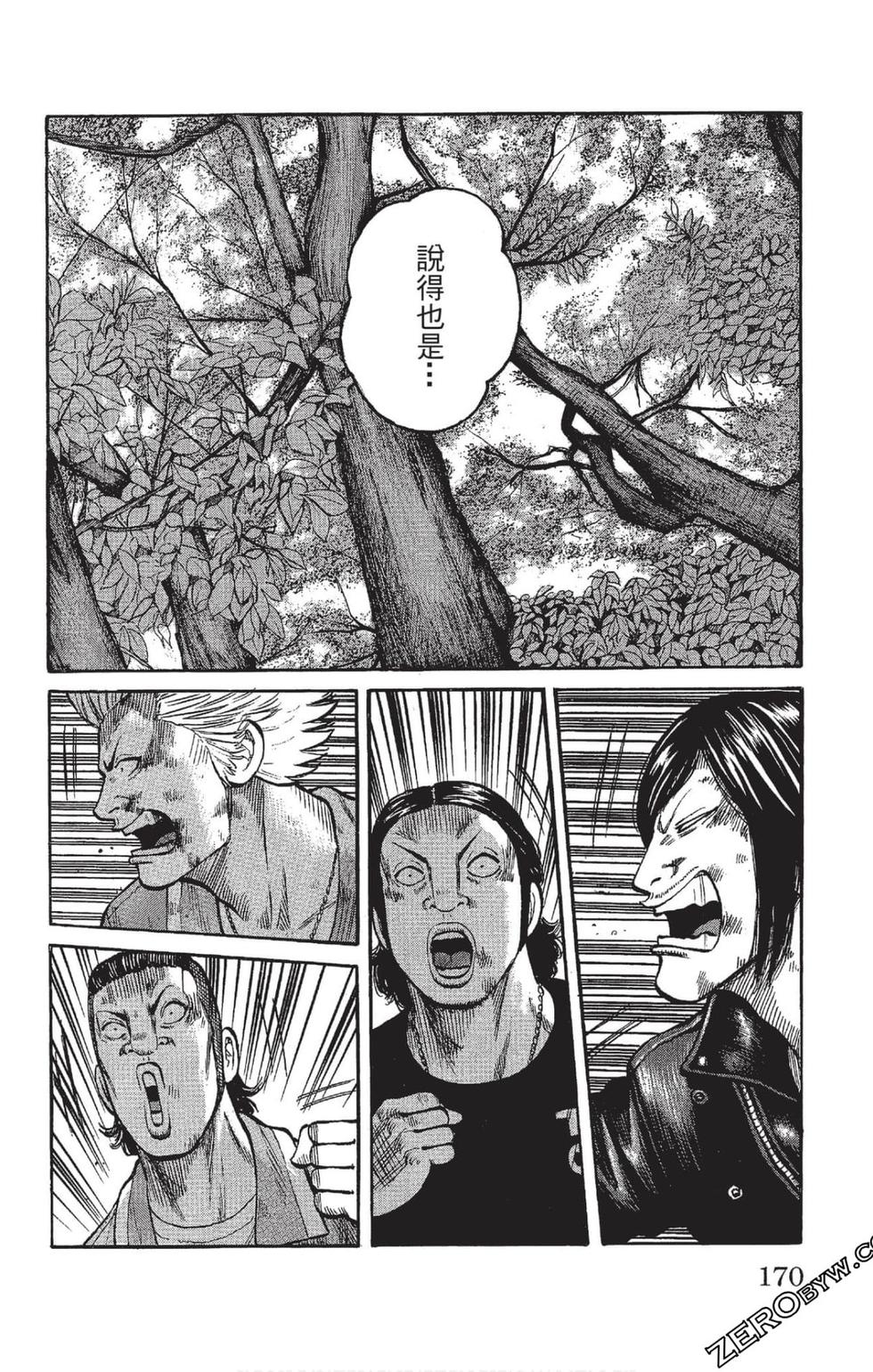 第168页