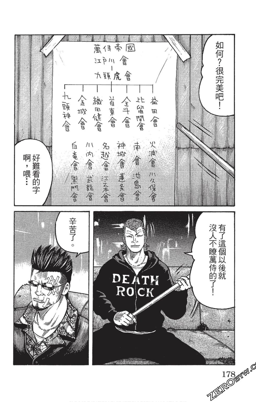 第176页