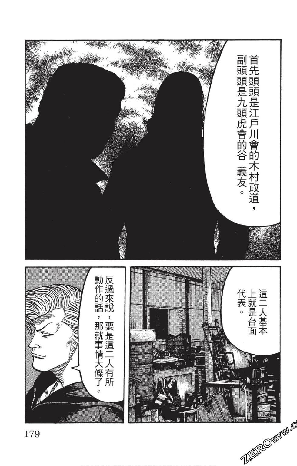 第177页