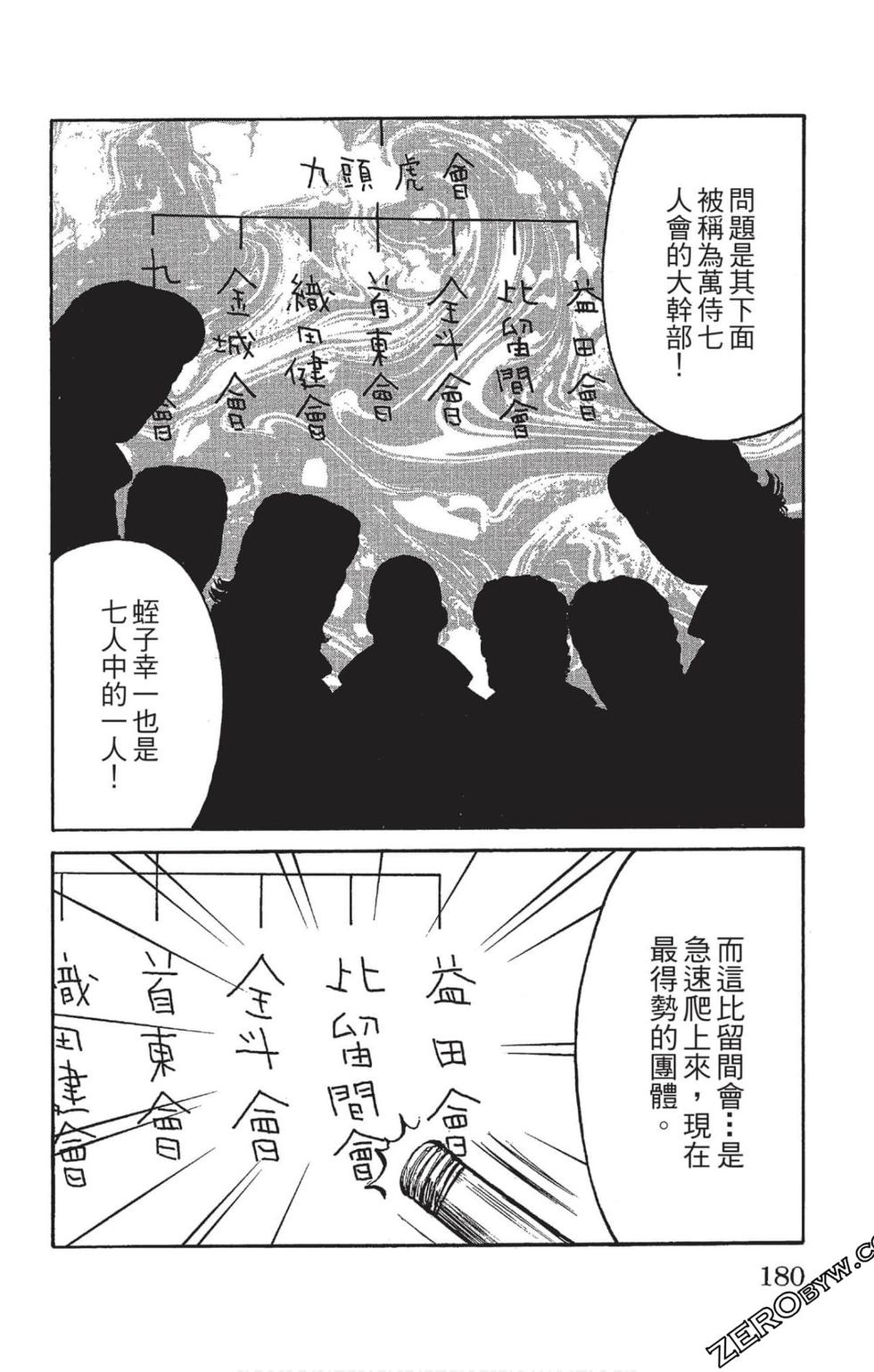 第178页