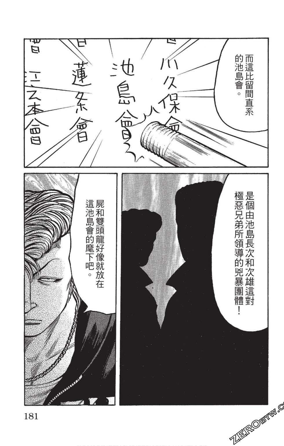 第179页