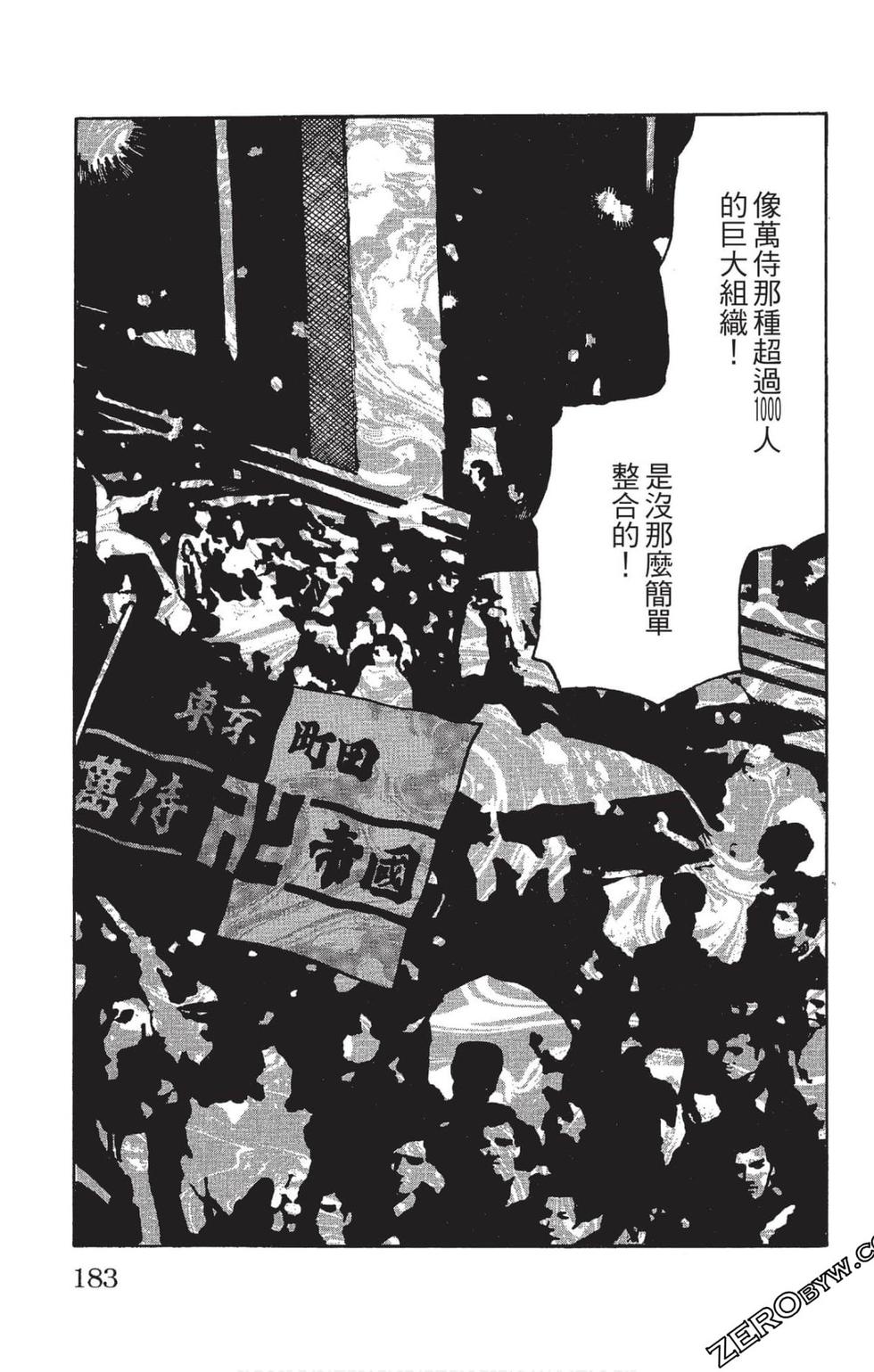 第181页