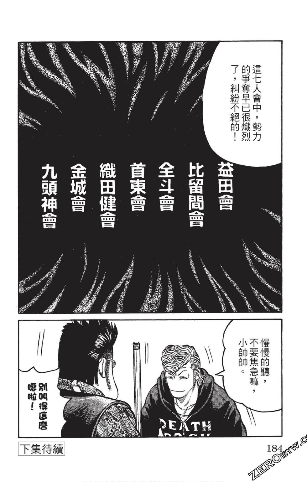 第182页