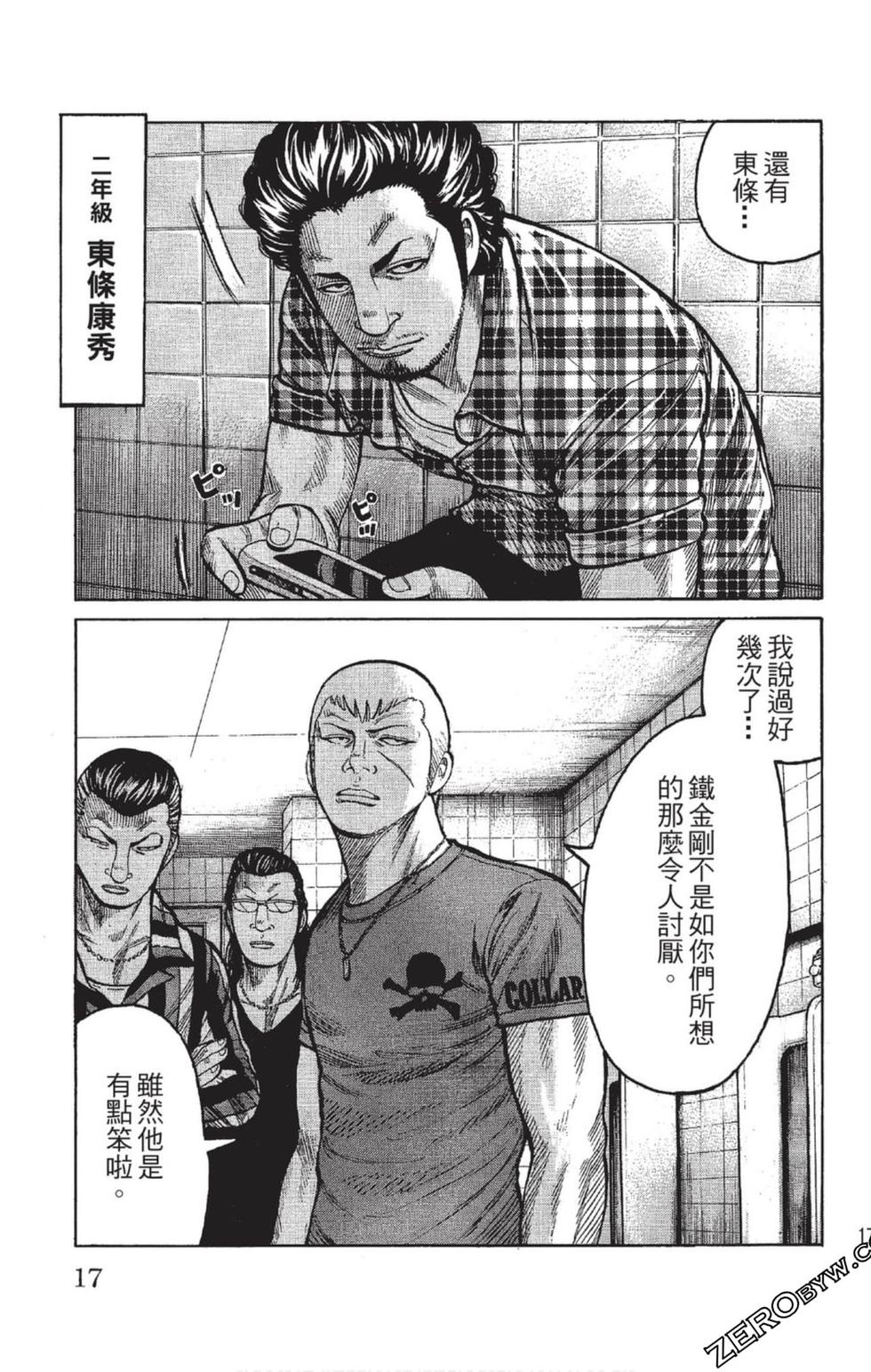 第15页