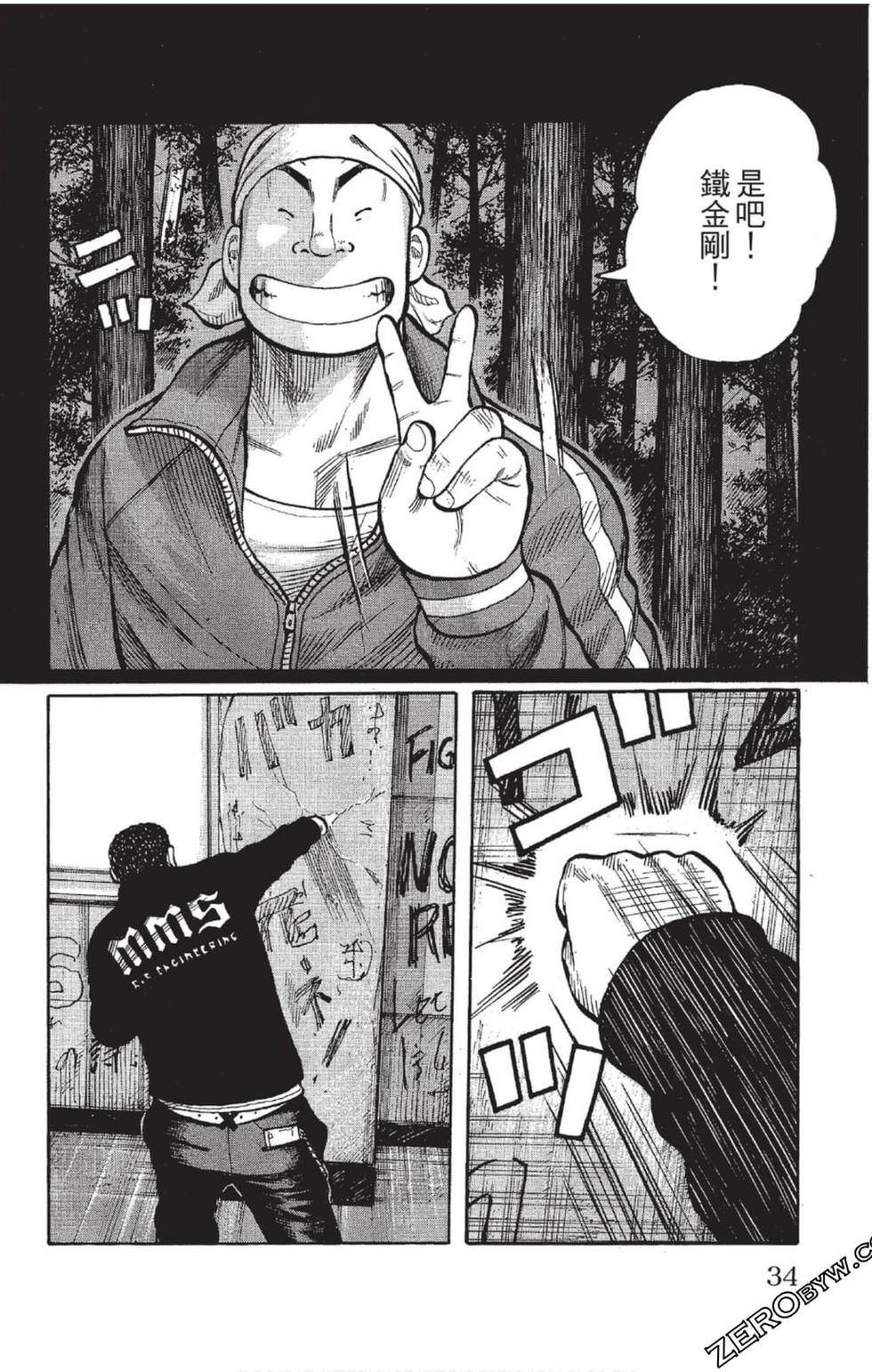 第32页