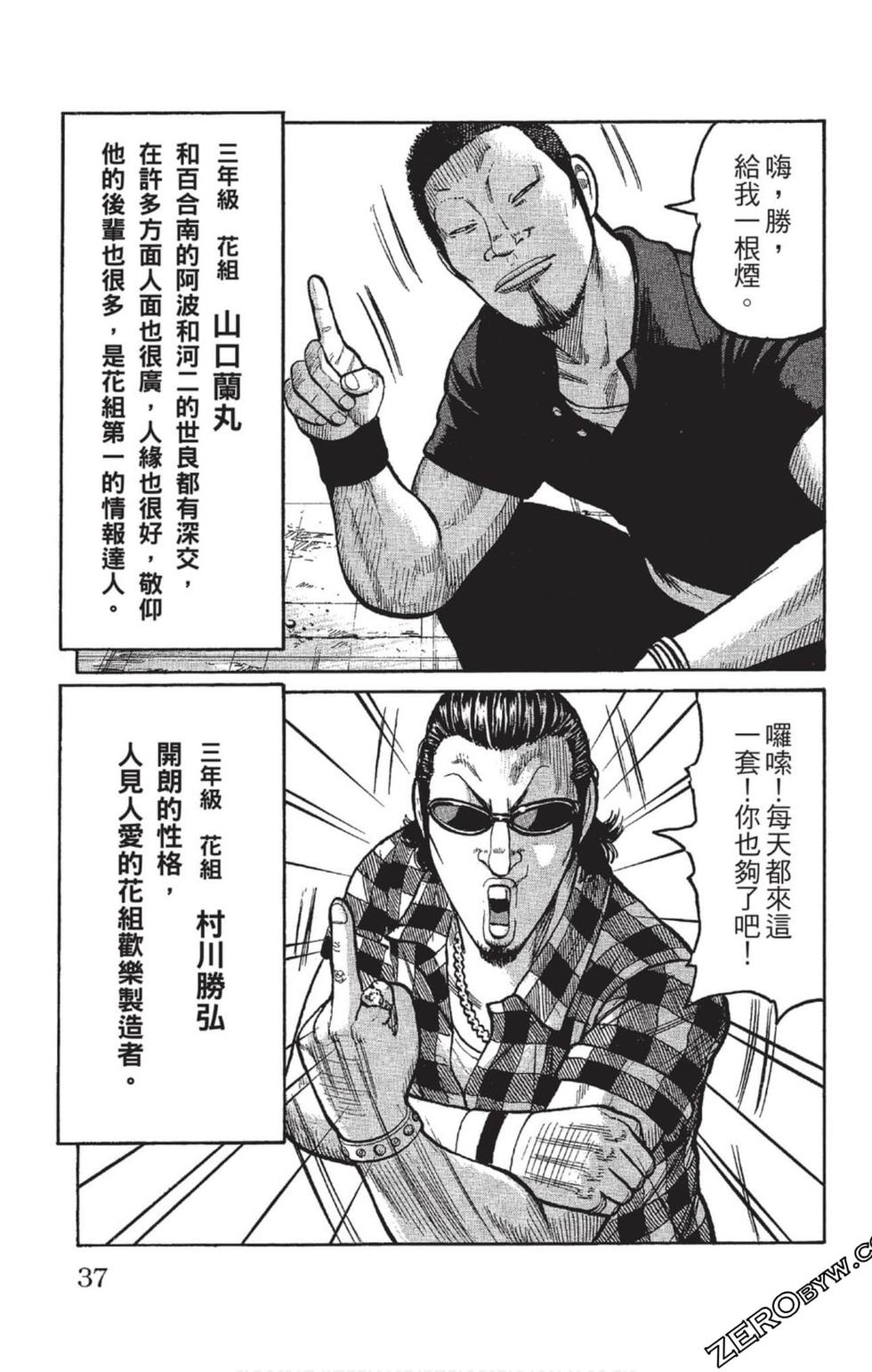 第35页