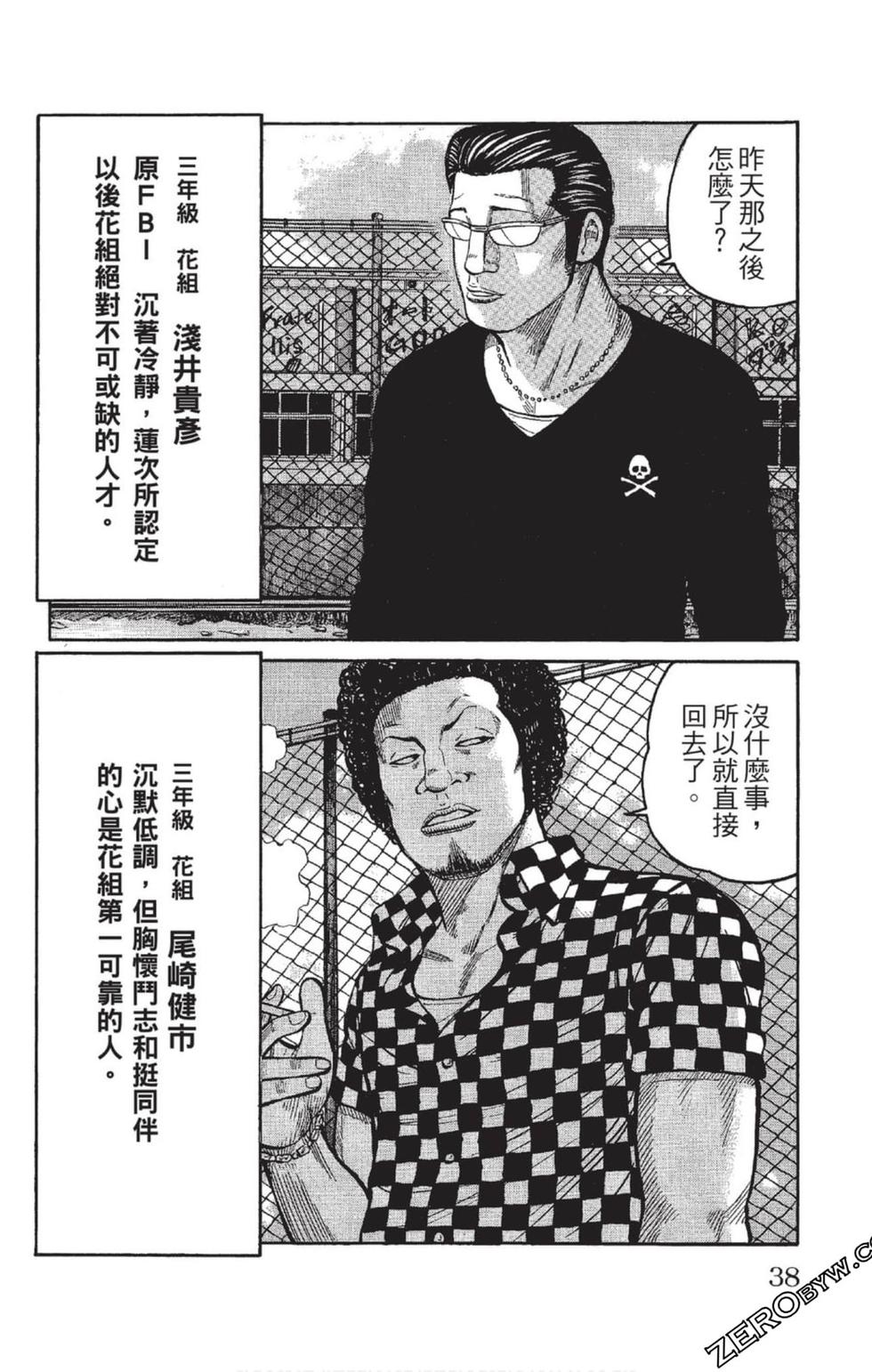 第36页